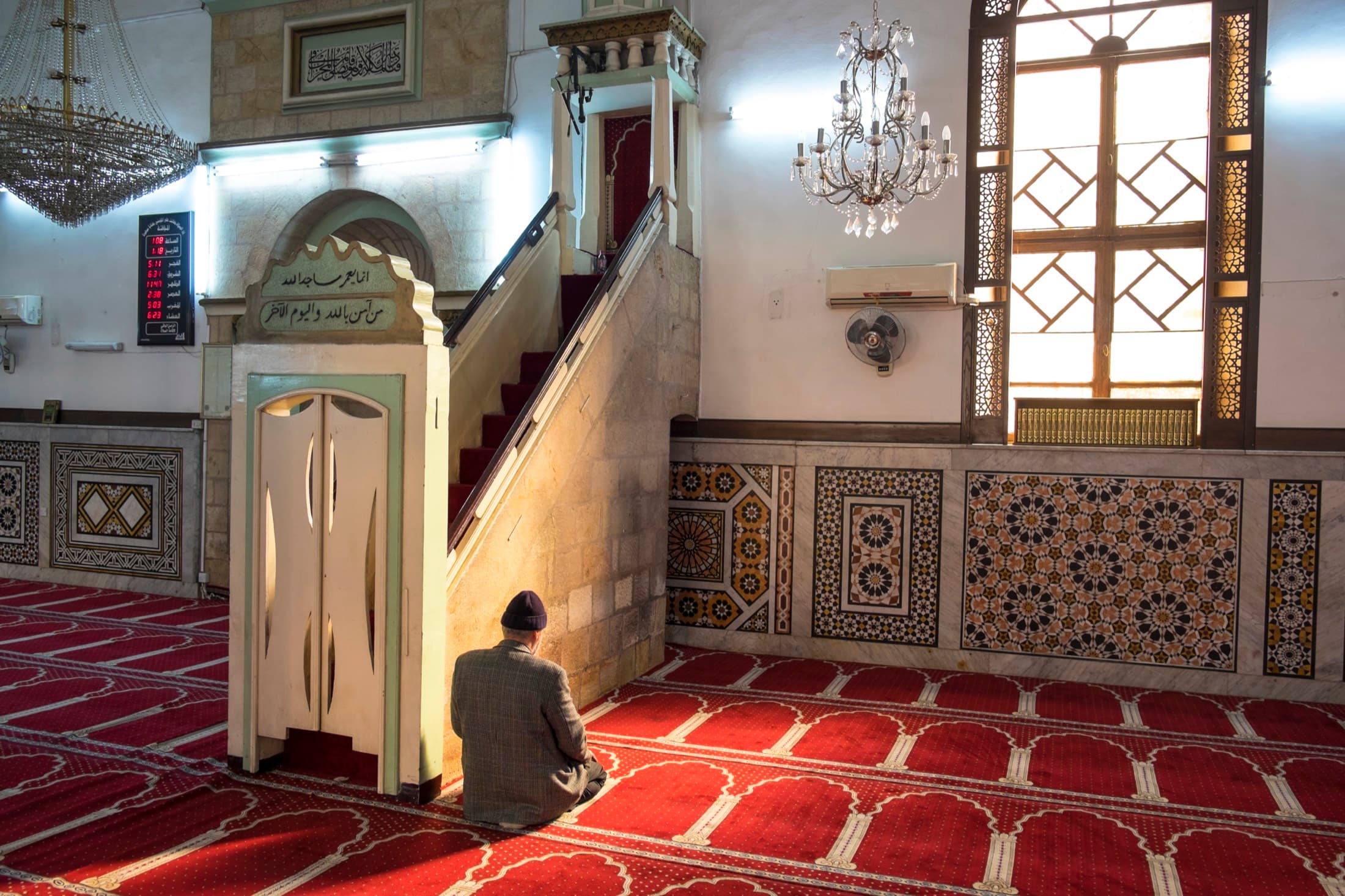 Our Minbar Collection
